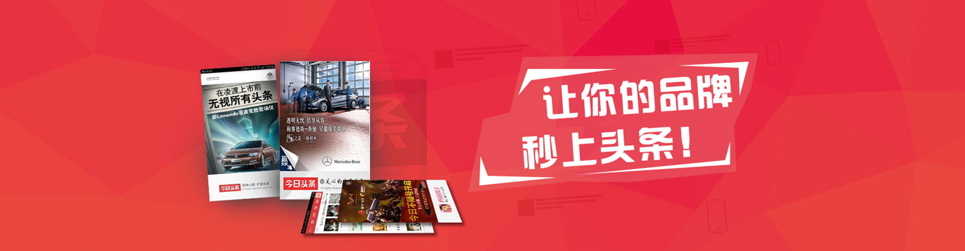 平湖百度竞价运营