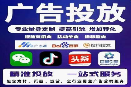 百度竞价推广代运营实战经验分享案例
